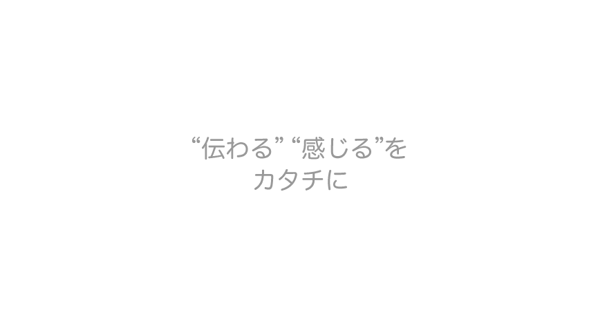 株式会社idf アイディエフ